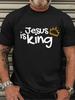 Jesus Is King Graphic T-shirt - Bold White & Yellow Print with Crown Design