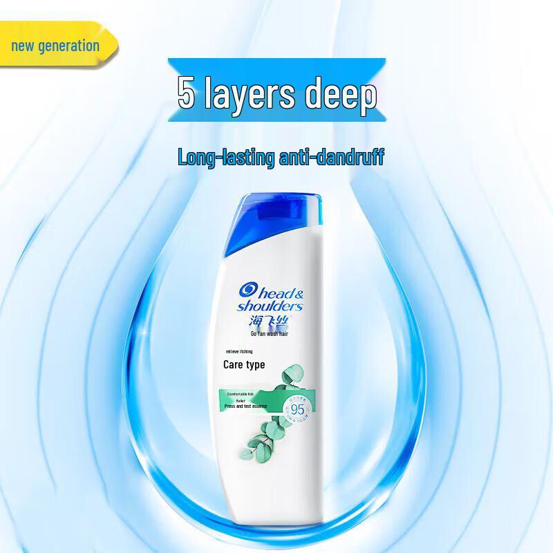 Head & Shoulders Anti-Dandruff Itch Relief Shampoo Twin Pack