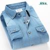 Men's Trendy Spring Classic Cotton Denim Long-Sleeve Shirt with Double Pockets