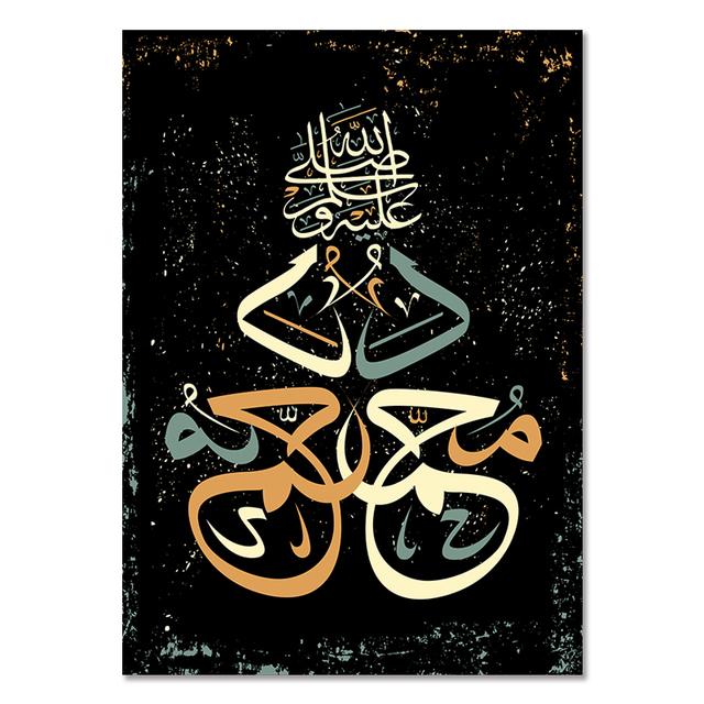 Abstract Arabic Letter Calligraphy Paintings Islamic Wall Decor Art Canvas Poster Prints Modern Picture Living Room Decoration