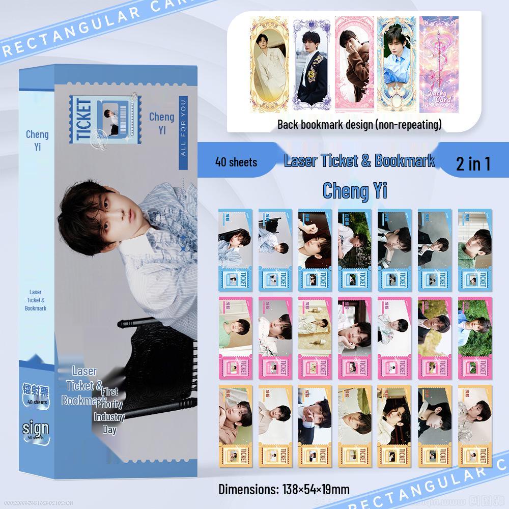 Ju Jingyi, Bai Lu, Jang Wonyoung, Zhao Lusi, Fan Chengcheng, Cheng Yi, Zhou Shen: Laser-Cut Bookmark and Small Card Collection