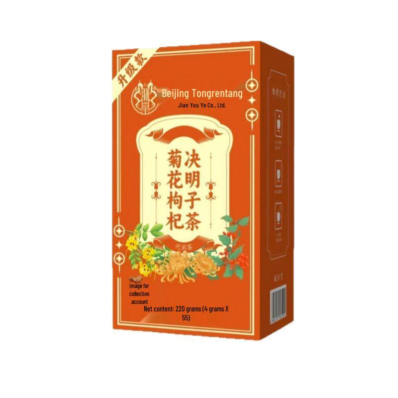 Чай для здоровья «Императорская хризантема, ягоды годжи, семена кассии» 160g