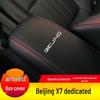 Beijing X7 Leren Armleuning Cover Beschermer