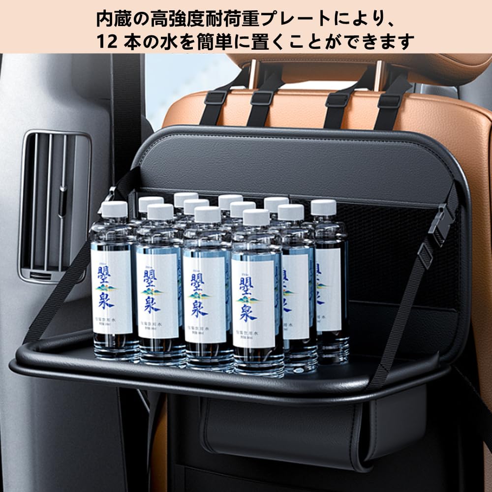 TATACLEA Car Storage Pocket Car Seat Back Car Storage Bag Car Hanging Bag Rear Seat Storage Bag Multifunctional Storage Bag Small Dining Table