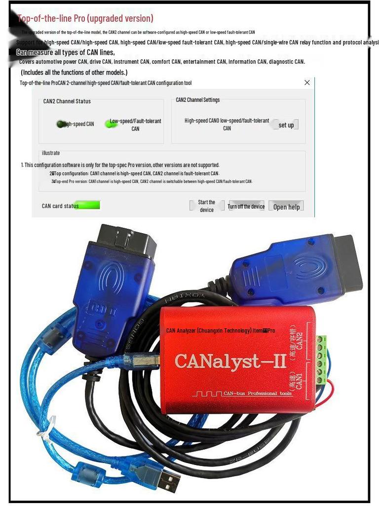 USB CAN Bus Analyzer and Data Logger USBCAN-2