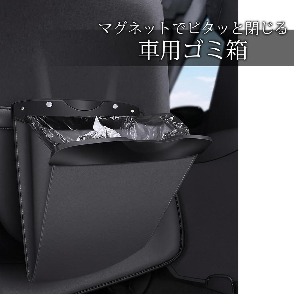 Car Trash Can Slim Design Compatible with Hook Velcro Car Black 20 Replacement - Stable, Odorless, [Multi-Vehicle Hooks] & Fastening, Mountable,