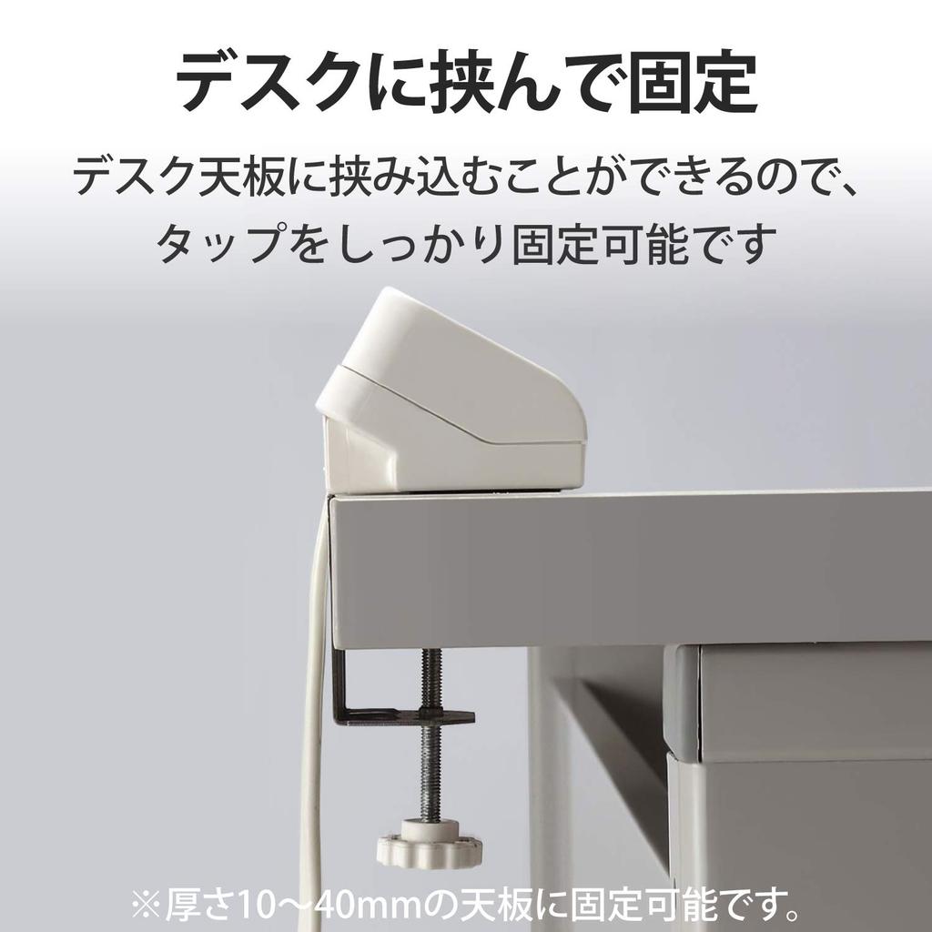 ELECOM Desk-Mounted Power Strip with Centralized Switch, 3 Outlets, T-DK2320CBS