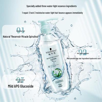 Schwarzkopf Hydro-Luminous & Bouncy Shampoo