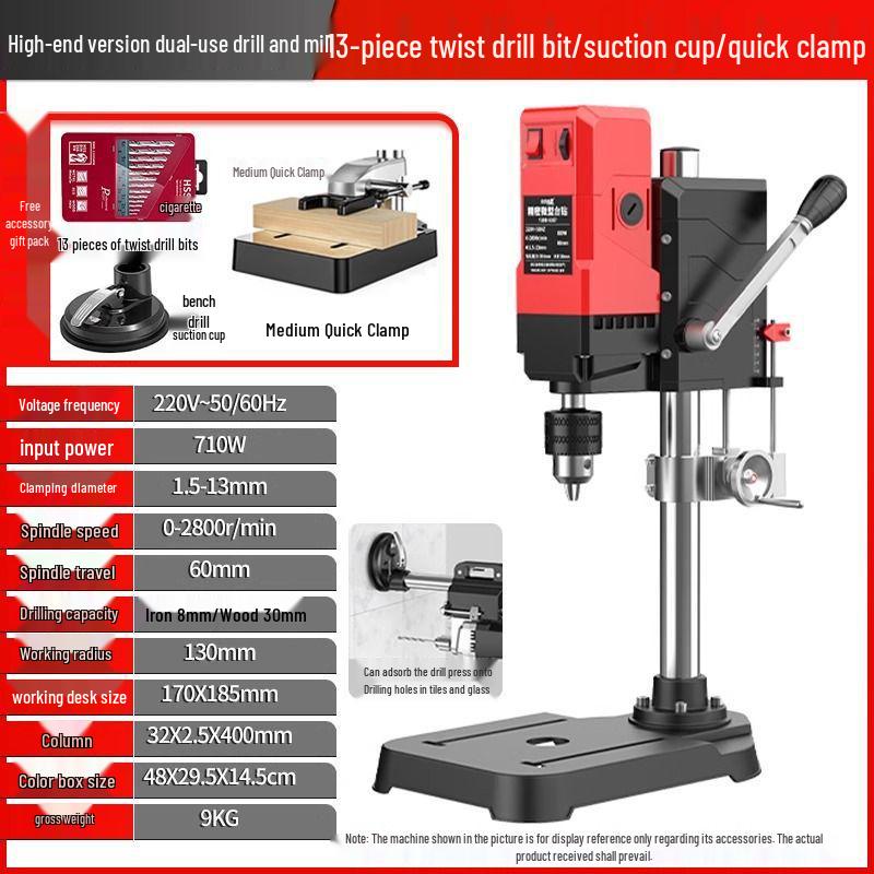 Multifunctional High-Power 220V Precision Bench Drill Press for Home and Industrial Use