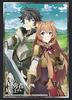 Bushiroad Sleeve Collection High Grade Vol.2023 The Rising of the Shield Hero "Naofumi & Raphtalia