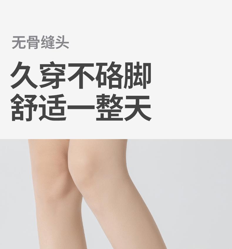 6 Pairs of Antibacterial Cotton Socks