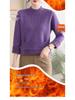 Women's Winter Velvet High-Neck Top: Fashionable Clothing for Middle-Aged Women (40-60 Years)