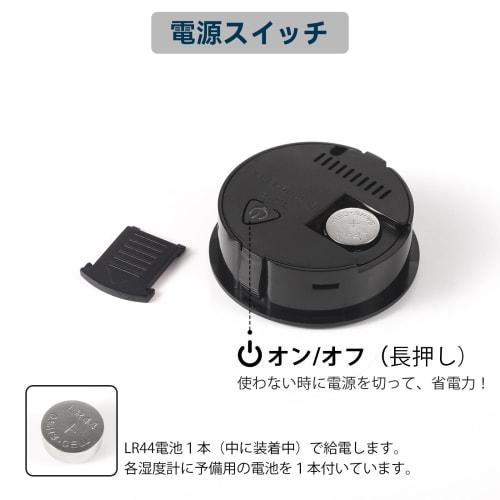 BOMATA Mini Hygrometer & Thermometer Set of 2, Switch, Adhesive/Inset Compatible, Digital LCD Screen, Suitable for Greenhouses, Basements, Homes, Baby