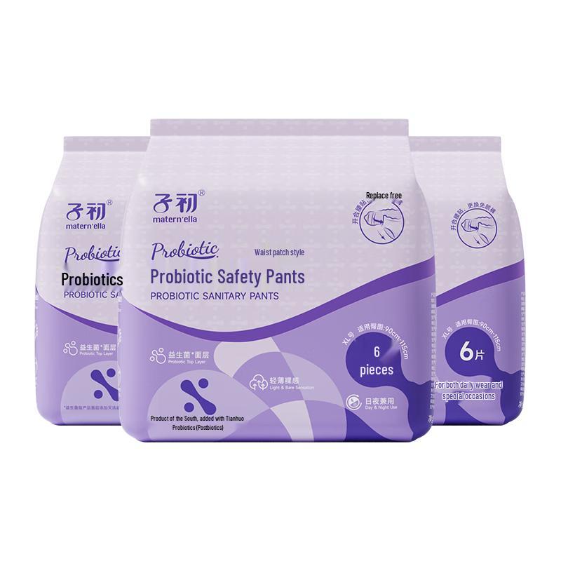 

ZiChu Probiotic Overnight Period Pants