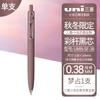 Japan UNI Kleine Dicke Mine Sommer Limited Gelstift UMN-SF Dick Schwarz Ein Niedriger Schwerpunkt Uniball Signaturstift
