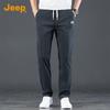 Jeep Men's Ice Silk Straight Leg Summer Casual Pants