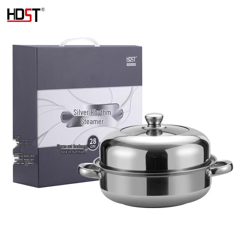 Huadian Shitong Stainless Steel Soup & Steamer Pot