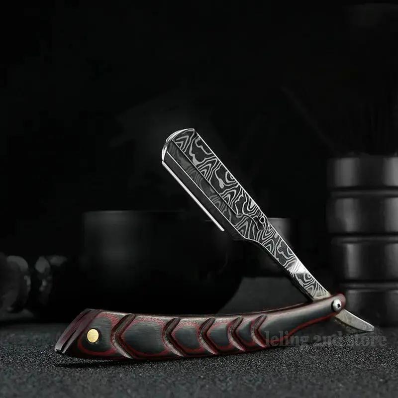 Tan Wood Handle Shaving Razor Professional Barber Shaver with Replaceable Blades Mens Eyebrow Razor Gift