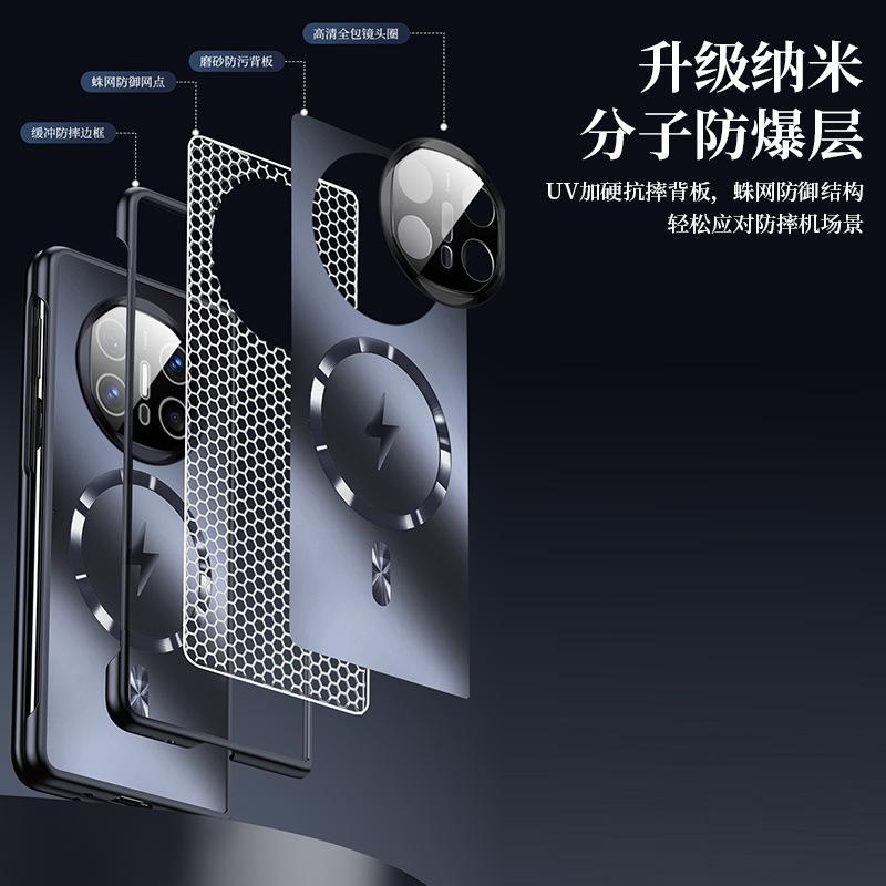 Applicable to Huawei MateX1 mobile phone case new folding screen magnetic suction matte lens integrated all-inclusive anti-drop case