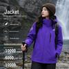 Women's Windproof Waterproof Outdoor Jacket
