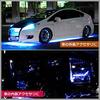 Kaito Denshi LED Strip Light Car 12V Waterproof Exterior Lighting