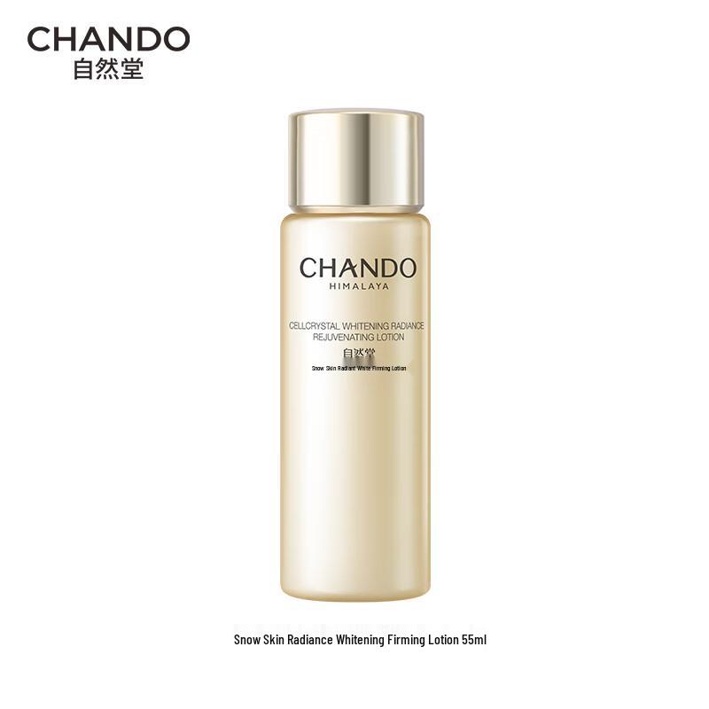 Chando Snow Skin Brightening & Firming Lotion