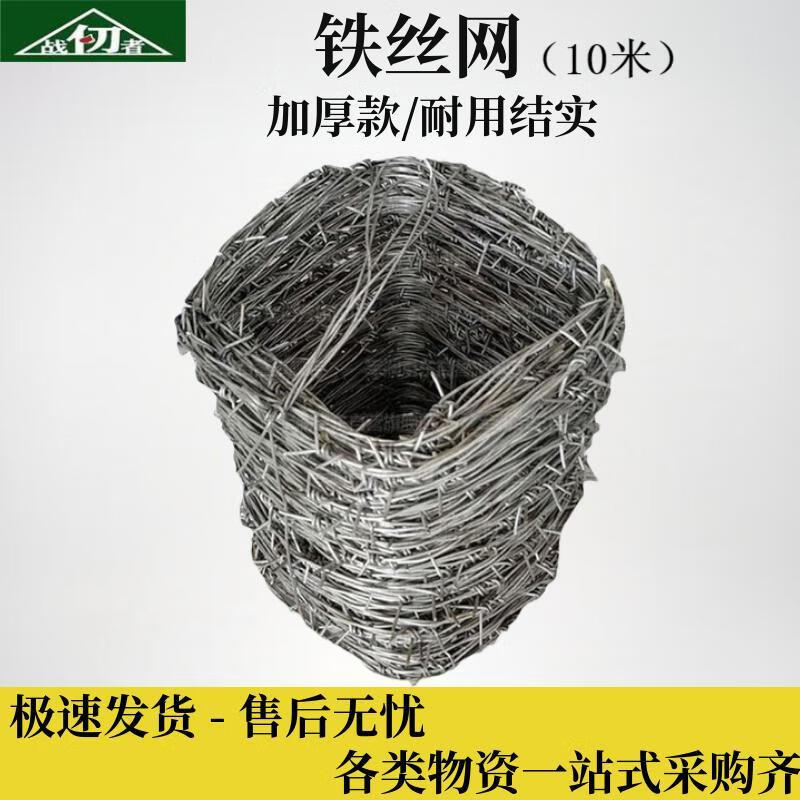 Zhan Renzhe Professional Obstacle Course & Physical Training Equipment 10m
