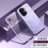 Applicable to Honor 111 mobile phone case Honor111pro ultra-thin transparent silicone soft case all-inclusive anti-drop protective case for men