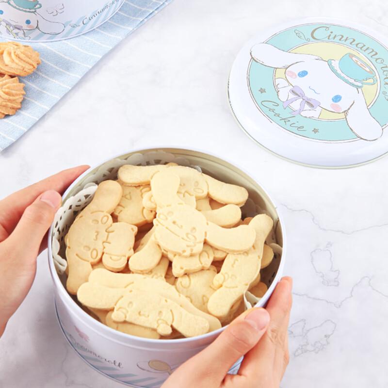 Chefmade Cinnamoroll Cookie Storage Box