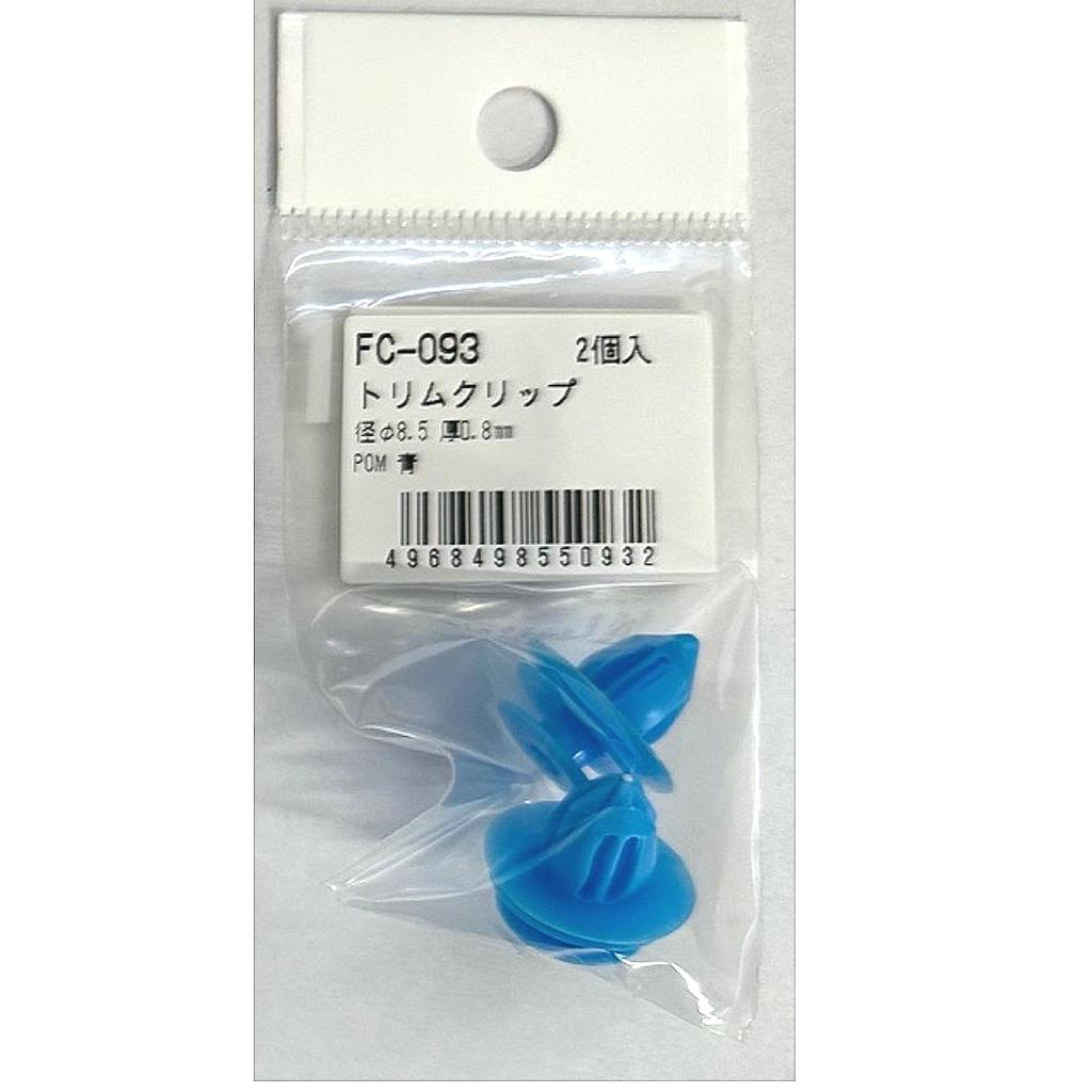 Fujix Trim Clip Pack of 2