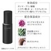 KANEBO Lift Serum A Essence 50ml