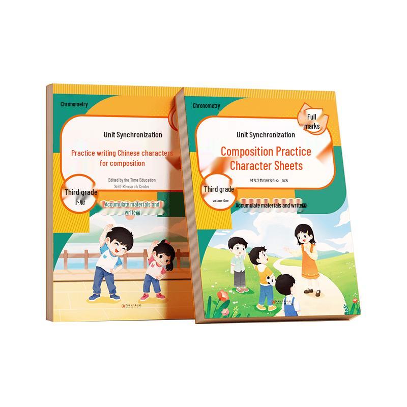 Time Optics Primary School Learning Series Grade 3