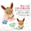 Toy Royal Monpoke My Milk Eevee (FabricFluffy Plush Toy) Pokemon Baby Rattle Stands Alone (Hand Washable)