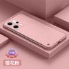 Applicable To Opporeno14pro Mobile Phone Case, Liquid Borderless Reno14 Anti-drop Protective Case, Advanced Sense Hard Por.
