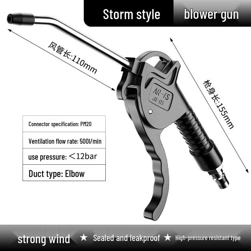 High-Pressure Air Blower & Dust Removal Spray Gun for Pneumatic Tools