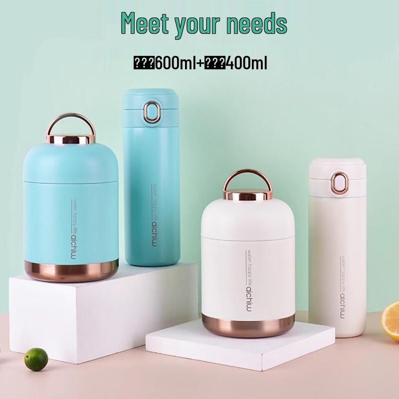 Aiqiwu Duoya Stainless Steel Thermos & Food Jar Set