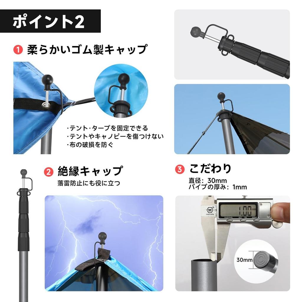 KOMCLUB Tarp Telescoping Aluminum Tent Canopy Aviation Aluminum Height Total Length Diameter Stepless Sliding No Assembly Main Set of Swing Just For