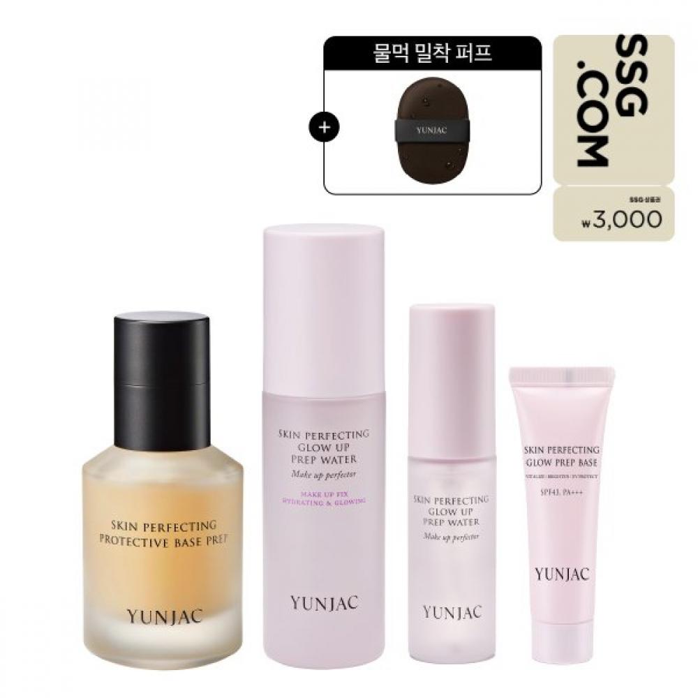 Yunjac Skin Perfecting Protective Base Prep 40ml X Prep Water 50ml  deluXe 2 Set Single option