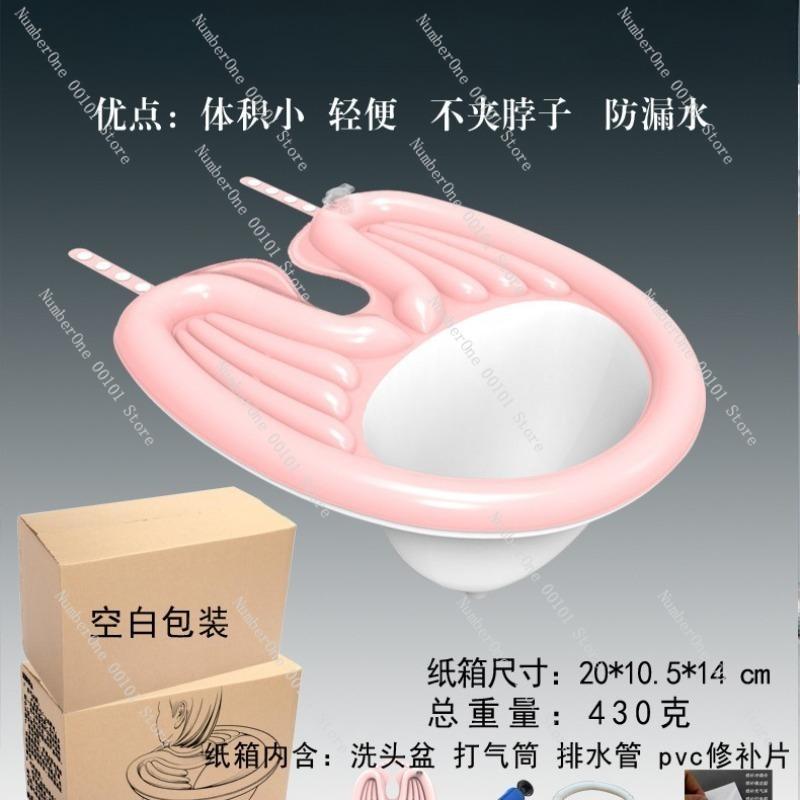 Adult Inverted Hair Washing Basin, Postpartum, Pregnant Women, Elderly, Children’s Hair Washing Basin for Household Care