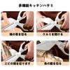 FGIUKC Kitchen Shears, Stainless Steel Meat Scissors, Nutcracker, 235mm (Silver)