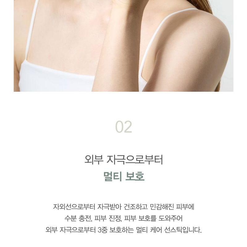 107 Beauty - Feuchtigkeitsbalsam Milder Sonnenschutzstift