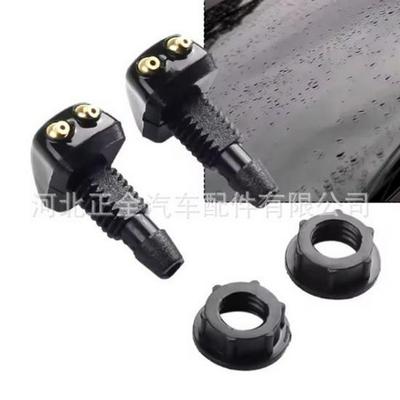 Adjustable Universal Car Windshield Washer Spray Nozzle