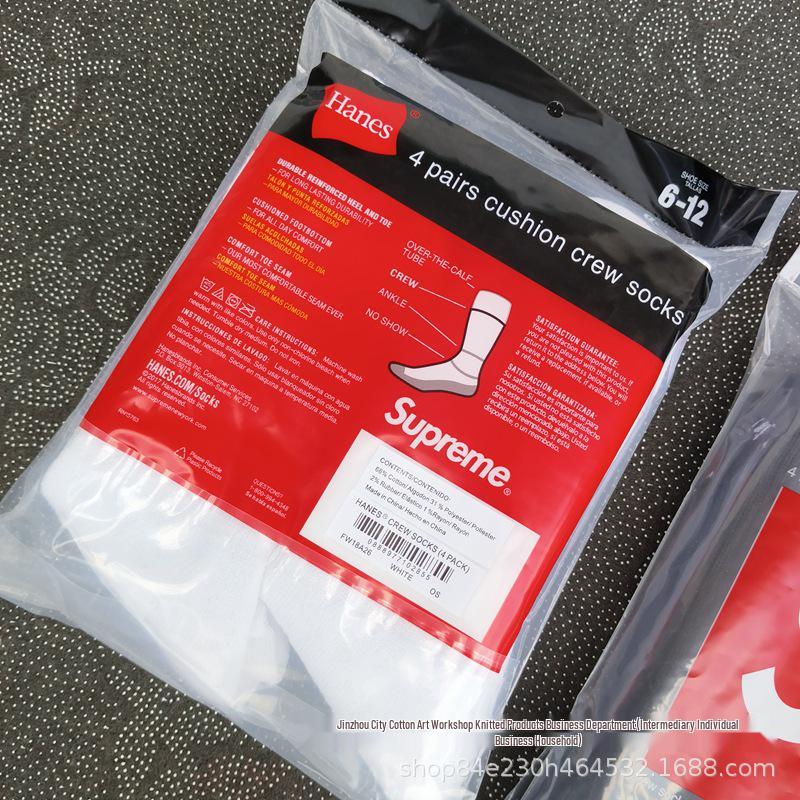 Men's SUP Sport High Tube Terry Socks - 4 Pairs Co-branded Casual Cotton Outdoor Fashion Socks