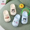 Bobdog Toddler Boys' Summer Closed-Toe Breathable EVA Slippers