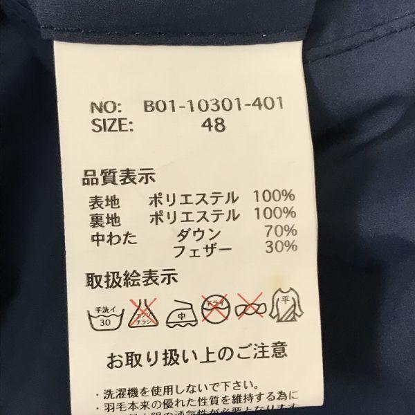 J.Ferry 2-Way High Ratio 70% Down Liner Hoodie Blouson Outer Jacket / 48 / L / Gray / Mods Coat