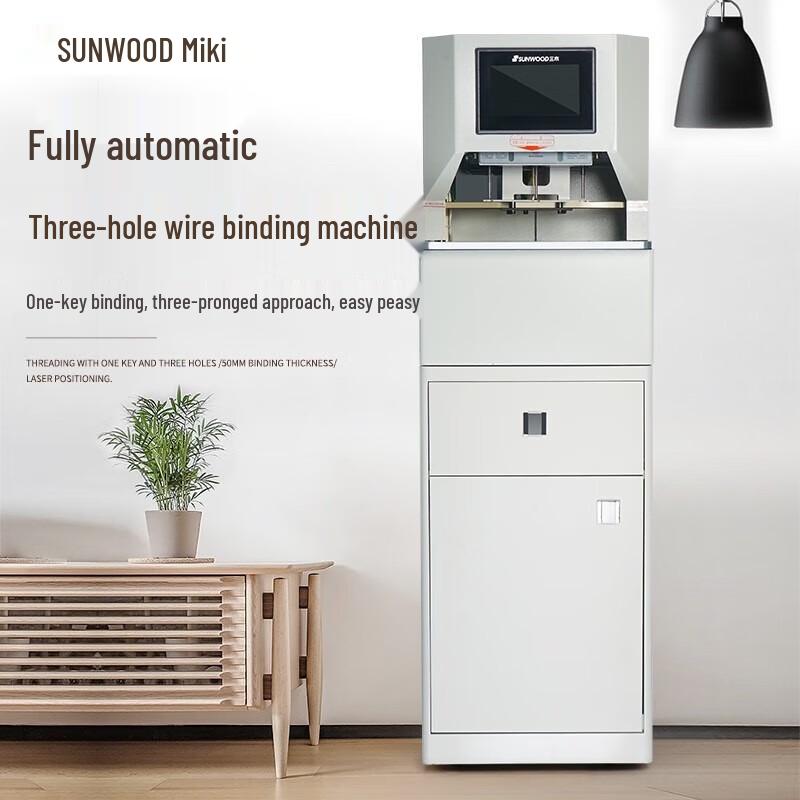 Sanmu SZ9021 50MM Automatic 3-Hole Binding Machine