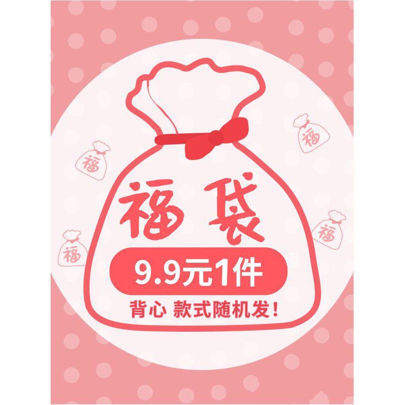 

Однотонный бесшовный топ-слинг для девочки, топ-труба из ледяного шелка, летняя новинка, женское клетчатое эластичное облегающее корректирующее белье для спины с нагрудными вкладышами Random a vest [style random hair]] All yards