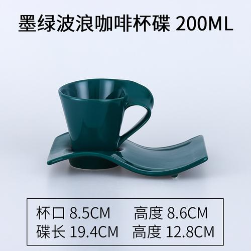 200/250ml Wave Ceramic Mug Creative Breakfast Milk Cup Couple Afternoon Tea Coffee Cup Home Office Kitchen Supplies Drinkware
