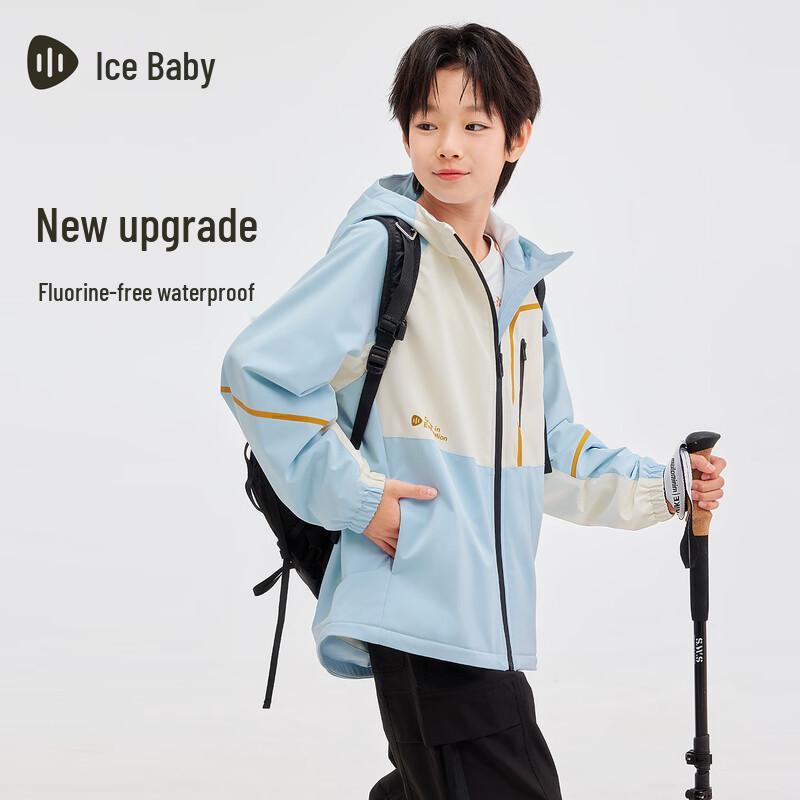 SOUHAIT Kids' Tech Windproof Water-Repellent Fleece-Lined Hooded Jacket
