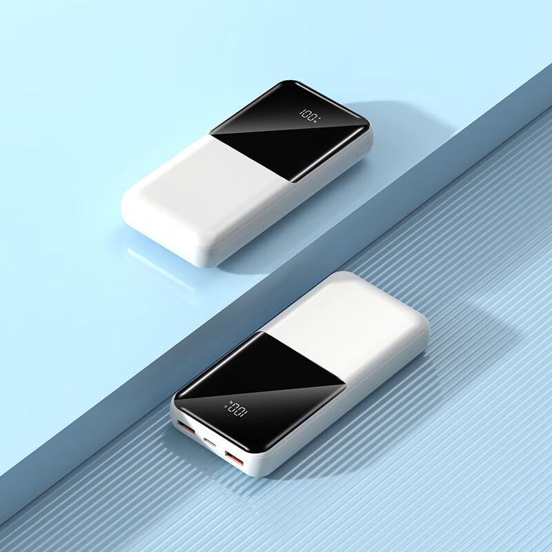 SND Q32 Ultra-Thin 20000mAh Power Bank